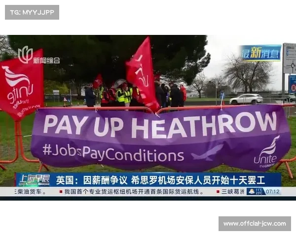 英超球队加强安保措施应对安全标准提升