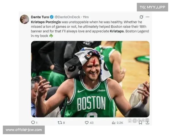 波尔津吉斯被交易后首回波士顿，凯尔特人迎战老鹰