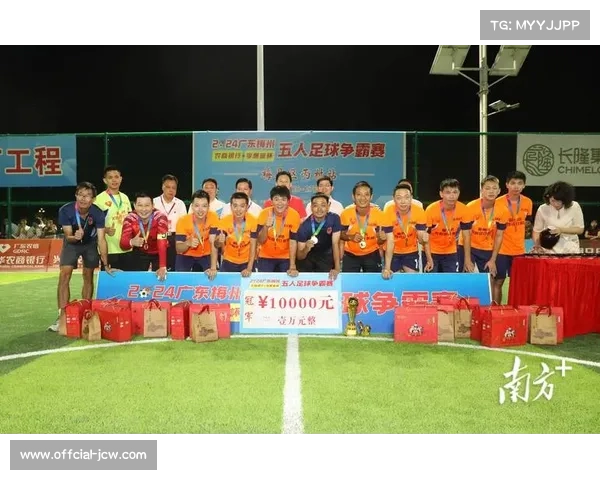 足球名宿区楚良等出席草根联赛，推动基层足球发展