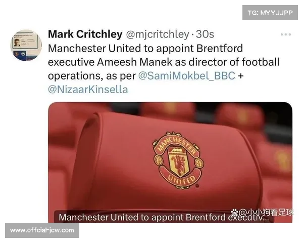 曼联任命科莱特·罗什为新球场开发首席执行官，10万人主场计划加速